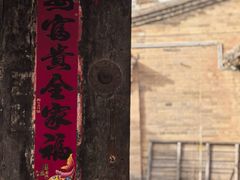 -暖泉古镇