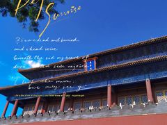 -东华门大街小区