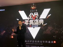 -徐记海鲜(陕西历史博物馆|明德门店)