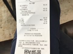 账单-星巴克(西湖天地店)