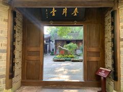 -宁波市保国寺古建筑博物馆