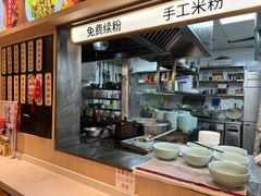 -鼎丰成号·陈氏米粉(融科店)