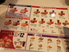 菜单-麦当劳(哈西万达店)