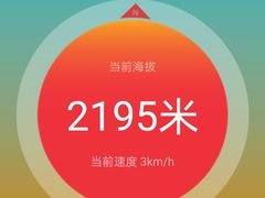 -丽江三义国际机场