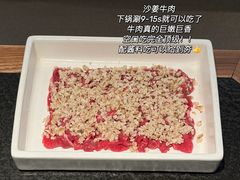 -三出山火锅(南京万象天地店)