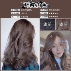 -OOTD造型