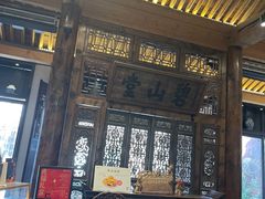 门面-陕拾叁(袁家村店)