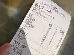 -马三洋芋片(簋街店)