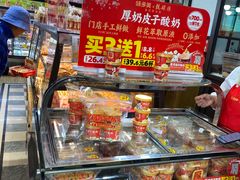 -味多美蛋糕(安定门店)