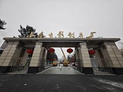 -长影旧址博物馆