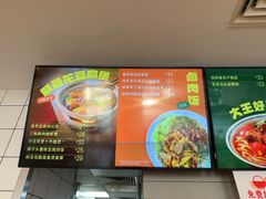 -永和大王(一口茶豆浆|花香豆更香·碧榕湾店)