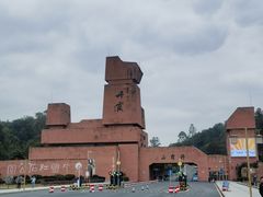 -丹霞山风景名胜区