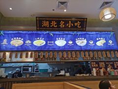 -文叔·湖北名小吃·小龙虾(华强北店)