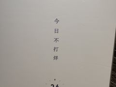 -三联韬奋书店(宽窄巷子店)