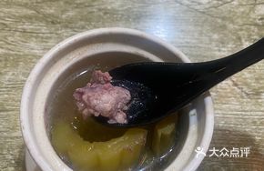 Bitter Melon and Pork Rib Soup