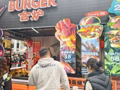 -龙湖重庆时代天街