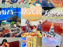 -神帆·元气汤泉(解放西路店)
