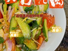 -疆域美食