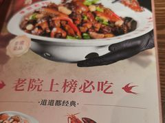 -单家老院·院子里的青岛菜(沙子口店)