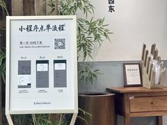 -李山山茶事(景枫店)