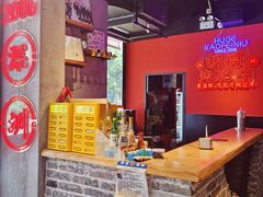 -胡哥烤肥牛(车公庙店)