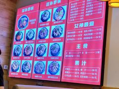 -洪兴砂锅(烟台山店)