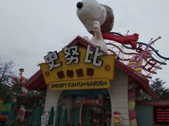 -史努比缤纷世界