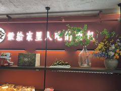 -嗒令甜品·主题融合料理餐厅(首座时代店)
