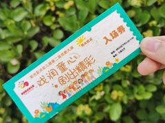 -北京市朝阳区阳光起点幼儿园(东坝园)