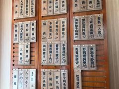 -御面斋精品面馆