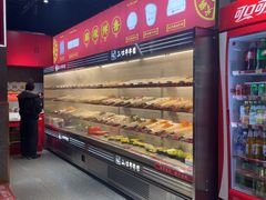 -成都玉林串串香(世纪港湾店)