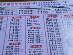 -源味居手把签烧烤(长春一店)