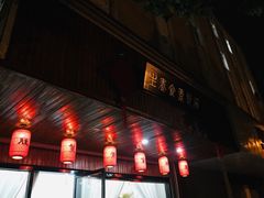 门面-胜鬘素食养生餐厅