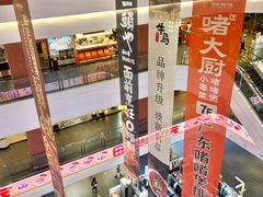 -友谊阳光城(金贸街道店)