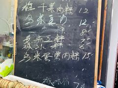 -金太粽(上海弄堂第一粽店)