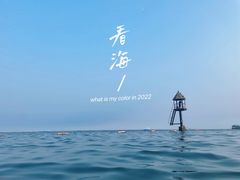 -启东黄金海滩景区