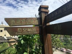 -军营村