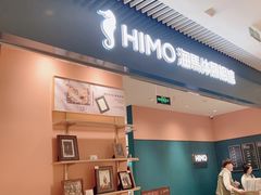 -海馬体照相馆(莘庄维璟印象城店)