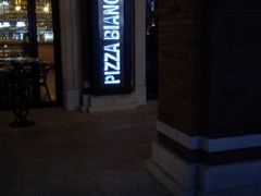 -PIZZA BIANCA(民园店)