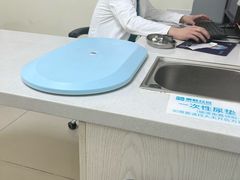-美联众合24小时·皮肤科·外科·全科诊疗中心(华苑分院)