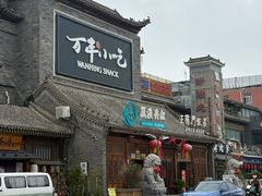-正阳门饭庄·烤鸭·北京菜(万丰路七里庄店)