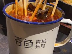 -夯鱼烤鱼·尔滨地标美食(国展店)