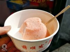 甜豆沙-定胜糕小店-蒋顺发