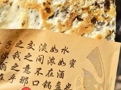 -小淮娘鸭血粉丝&锅贴(天平山景区店)