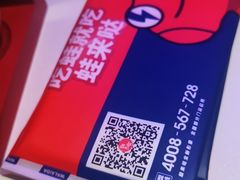 -蛙来哒(京基KKone店)