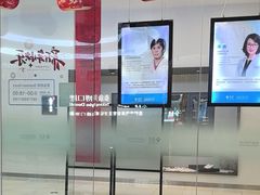 -泰康拜博口腔(世纪城店)