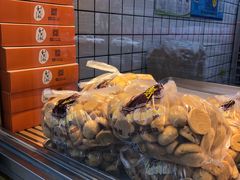 -鲍师傅糕点(江苏路店)