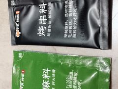 -丰茂烤串(钦州北路店)