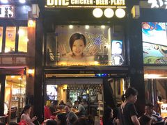 -BHC炸鸡(明洞总店)