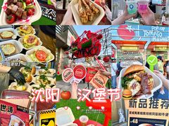-沈阳铁西万象汇
